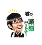「東大王」（個別スタンプ：19）