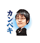 「東大王」（個別スタンプ：21）