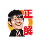 「東大王」（個別スタンプ：23）