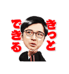「東大王」（個別スタンプ：29）