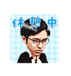 「東大王」（個別スタンプ：32）