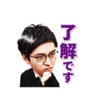 「東大王」（個別スタンプ：33）