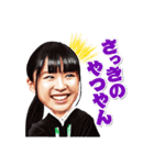 「東大王」（個別スタンプ：35）