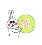 お祝い、励まし、感謝の言葉多め（個別スタンプ：1）