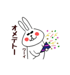 お祝い、励まし、感謝の言葉多め（個別スタンプ：2）