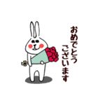 お祝い、励まし、感謝の言葉多め（個別スタンプ：4）