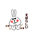 お祝い、励まし、感謝の言葉多め（個別スタンプ：18）