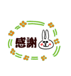 お祝い、励まし、感謝の言葉多め（個別スタンプ：23）