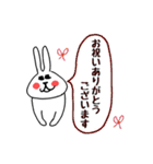 お祝い、励まし、感謝の言葉多め（個別スタンプ：24）