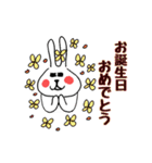 お祝い、励まし、感謝の言葉多め（個別スタンプ：25）