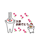 お祝い、励まし、感謝の言葉多め（個別スタンプ：35）