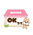 のんびりわんこの普段よく使う言葉（個別スタンプ：5）