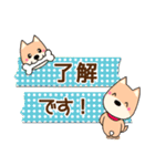 のんびりわんこの普段よく使う言葉（個別スタンプ：6）