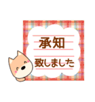 のんびりわんこの普段よく使う言葉（個別スタンプ：7）