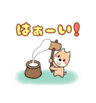 のんびりわんこの普段よく使う言葉（個別スタンプ：8）