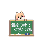 のんびりわんこの普段よく使う言葉（個別スタンプ：9）