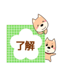 のんびりわんこの普段よく使う言葉（個別スタンプ：10）