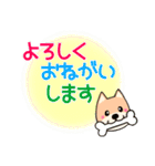 のんびりわんこの普段よく使う言葉（個別スタンプ：11）
