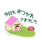 のんびりわんこの普段よく使う言葉（個別スタンプ：15）