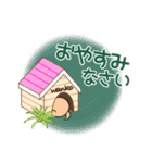 のんびりわんこの普段よく使う言葉（個別スタンプ：16）