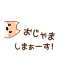 のんびりわんこの普段よく使う言葉（個別スタンプ：17）