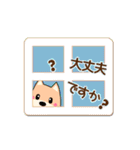 のんびりわんこの普段よく使う言葉（個別スタンプ：18）