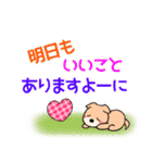 のんびりわんこの普段よく使う言葉（個別スタンプ：20）