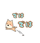 のんびりわんこの普段よく使う言葉（個別スタンプ：24）