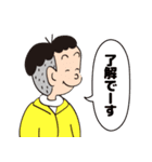 コボちゃん 一家の年末年始 Lineスタンプ 読売新聞クロスメディア部