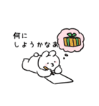 すこぶる動くちびウサギ＆クマ【Xmas】（個別スタンプ：12）
