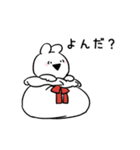 すこぶる動くちびウサギ＆クマ【Xmas】（個別スタンプ：17）