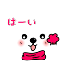 メッセージと顔！(4) (ふゆ・X'mas・お正月)（個別スタンプ：3）