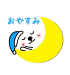 メッセージと顔！(4) (ふゆ・X'mas・お正月)（個別スタンプ：8）