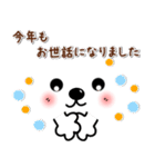 メッセージと顔！(4) (ふゆ・X'mas・お正月)（個別スタンプ：21）
