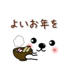 メッセージと顔！(4) (ふゆ・X'mas・お正月)（個別スタンプ：22）