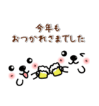 メッセージと顔！(4) (ふゆ・X'mas・お正月)（個別スタンプ：23）