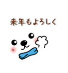 メッセージと顔！(4) (ふゆ・X'mas・お正月)（個別スタンプ：24）