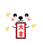 メッセージと顔！(4) (ふゆ・X'mas・お正月)（個別スタンプ：34）