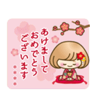 お正月♡自由に名前♪おかっぱ女子の年賀状（個別スタンプ：1）