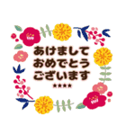 お正月♡自由に名前♪おかっぱ女子の年賀状（個別スタンプ：2）