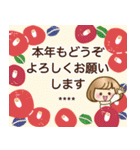 お正月♡自由に名前♪おかっぱ女子の年賀状（個別スタンプ：5）