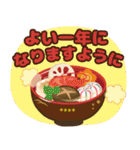 お正月♡自由に名前♪おかっぱ女子の年賀状（個別スタンプ：7）