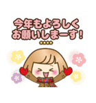 お正月♡自由に名前♪おかっぱ女子の年賀状（個別スタンプ：8）