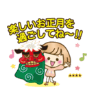 お正月♡自由に名前♪おかっぱ女子の年賀状（個別スタンプ：10）