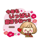 お正月♡自由に名前♪おかっぱ女子の年賀状（個別スタンプ：11）