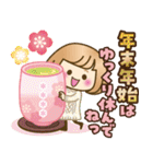 お正月♡自由に名前♪おかっぱ女子の年賀状（個別スタンプ：14）