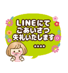お正月♡自由に名前♪おかっぱ女子の年賀状（個別スタンプ：15）