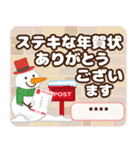 お正月♡自由に名前♪おかっぱ女子の年賀状（個別スタンプ：16）