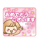 お正月♡自由に名前♪おかっぱ女子の年賀状（個別スタンプ：19）