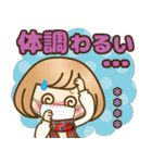 お正月♡自由に名前♪おかっぱ女子の年賀状（個別スタンプ：33）